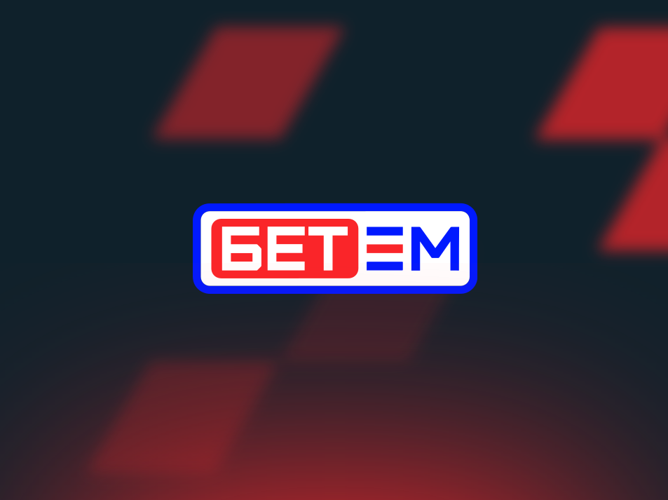 Бонус букмекера Бет-М
