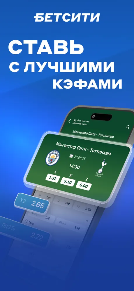 2 слайд