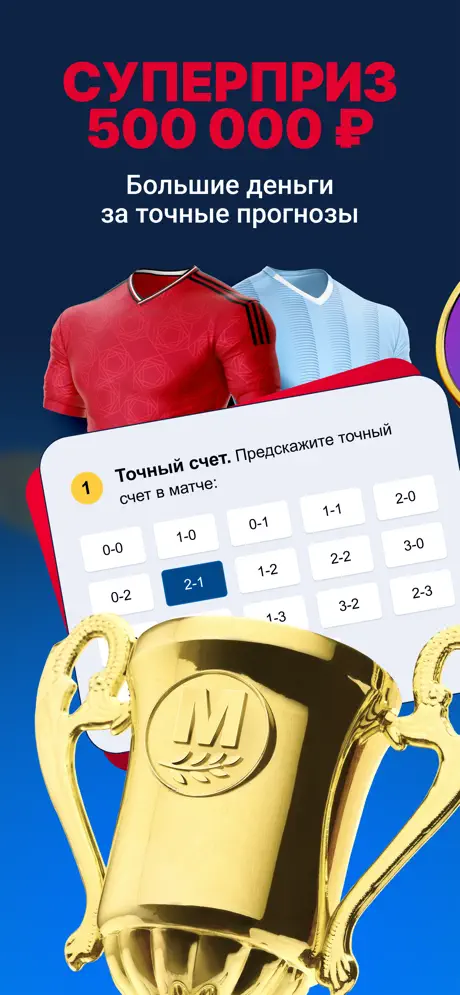 2 слайд