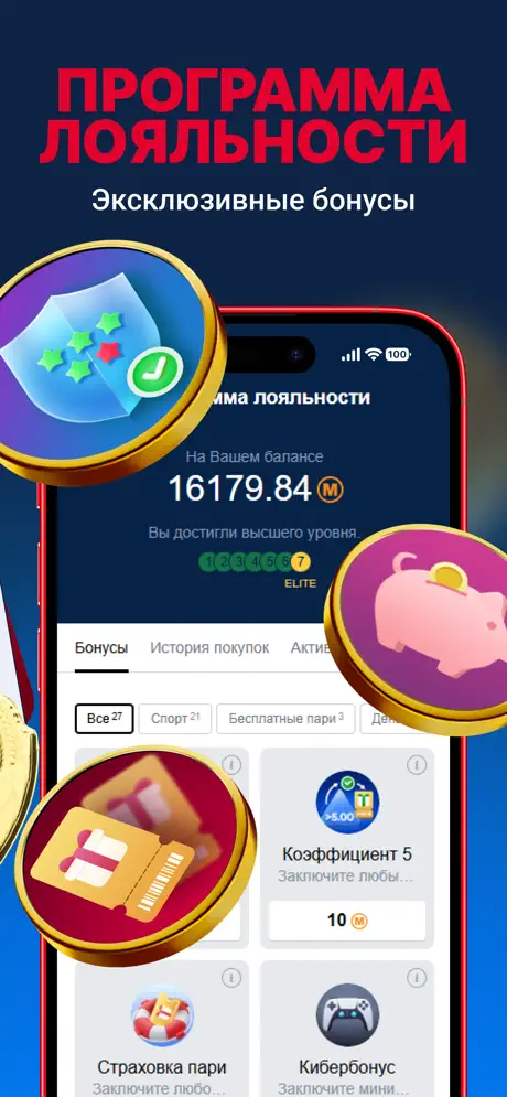 3 слайд