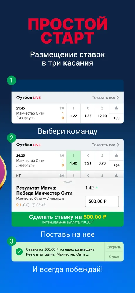 4 слайд