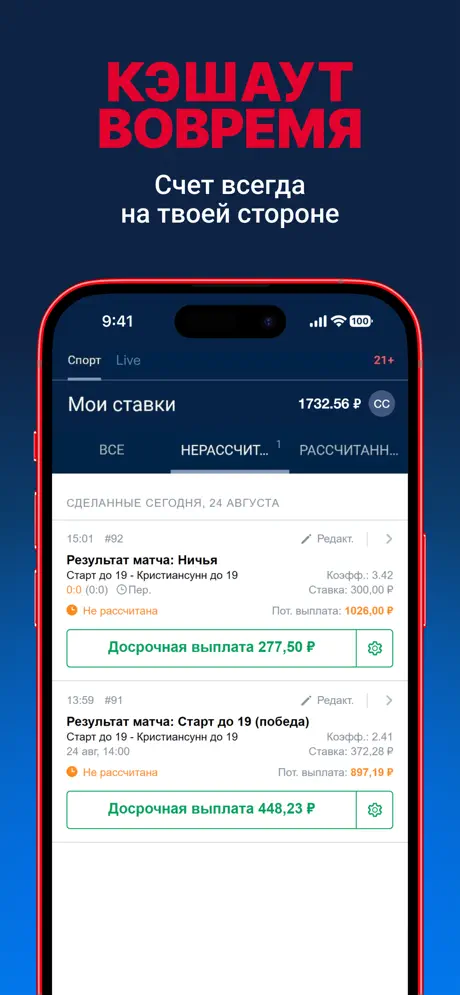 6 слайд