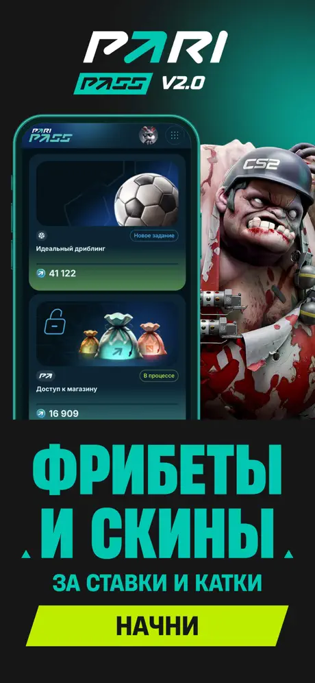 4 слайд
