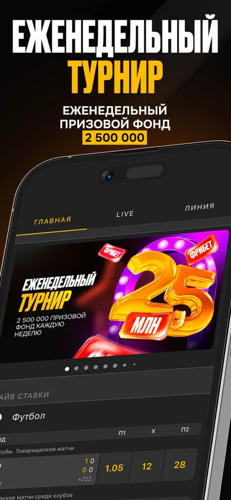 4 слайд