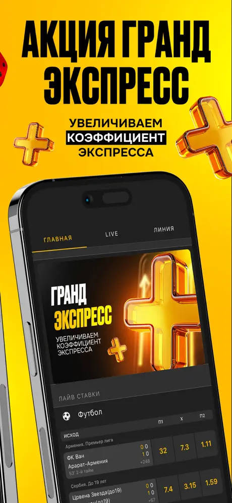 6 слайд