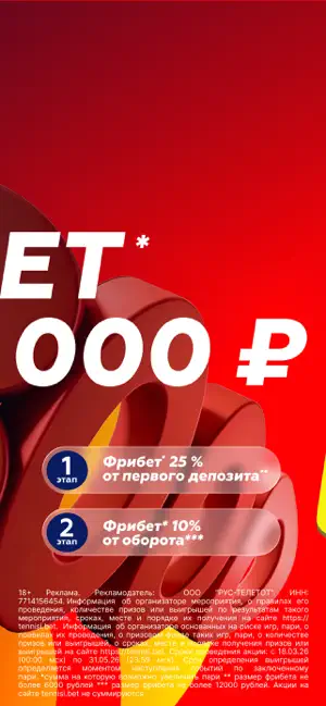 2 слайд