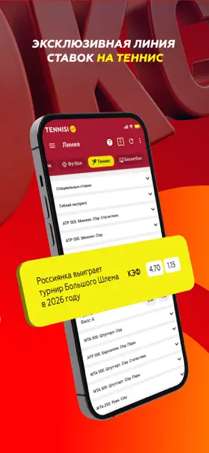 4 слайд
