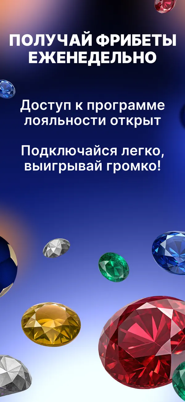 3 слайд