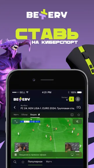3 слайд