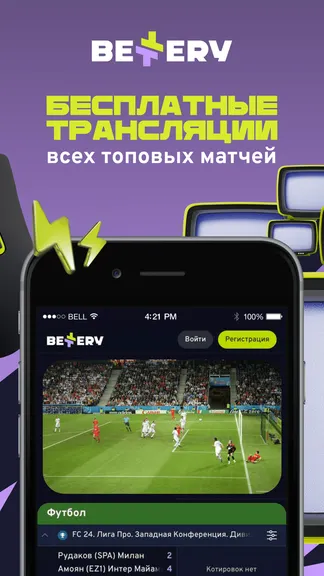 4 слайд