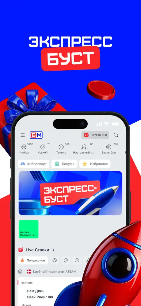 3 слайд