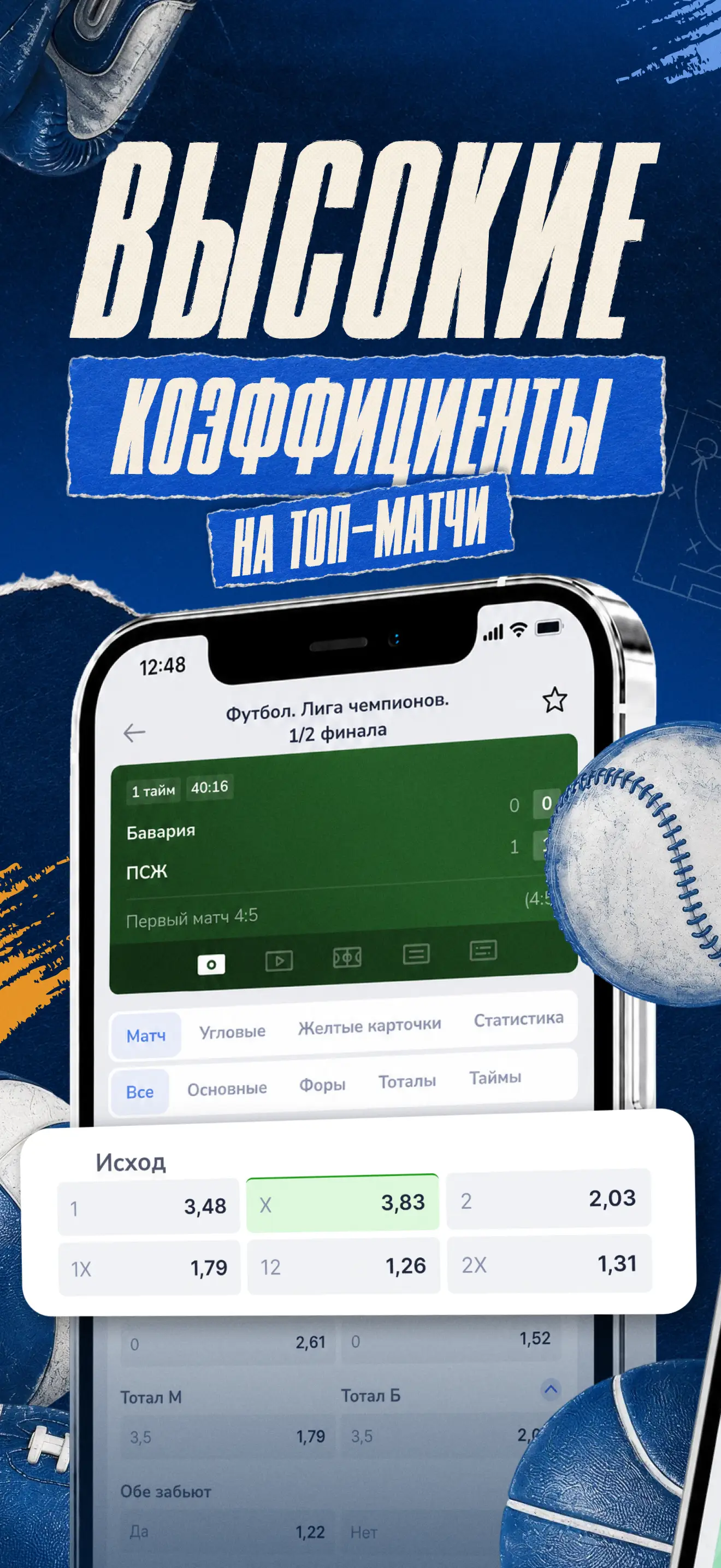 3 слайд