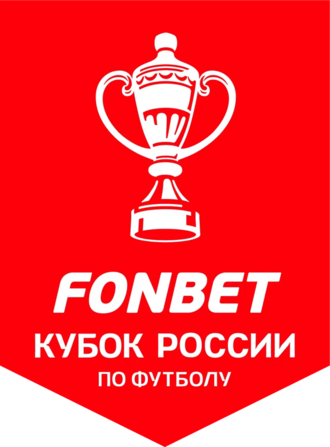 FONBET Кубок России